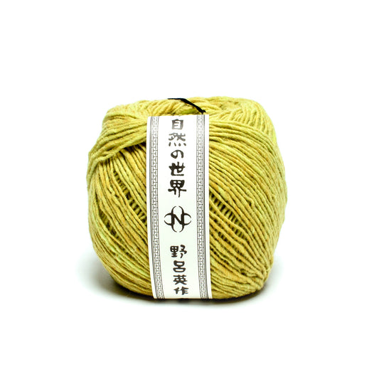 Noro - Malvinas #26 - Brass